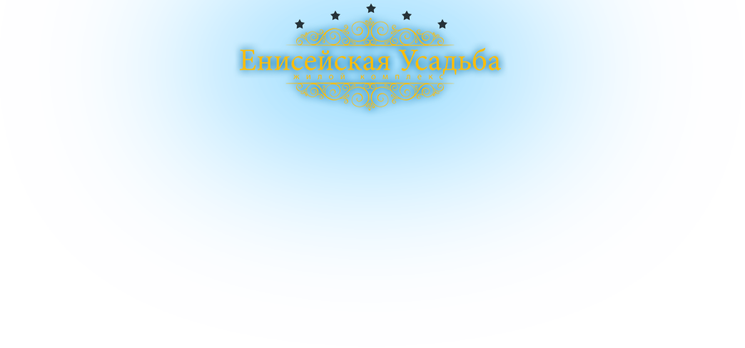 Главная